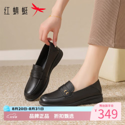 红蜻蜓 女鞋牛皮革乐福鞋子 女士软底小皮鞋百搭单鞋一脚蹬休闲妈妈鞋子