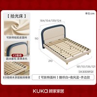 顾家家居 真皮儿童床男孩女孩青少年卧室现代简约母婴单人皮床B309