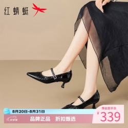 红蜻蜓 女鞋尖头牛皮革丽珍鞋 一字扣带细高跟小皮鞋百搭女士休闲单鞋子