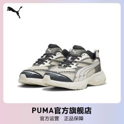 PUMA 休闲鞋 MORPHIC RETRO 男女复古运动 395920 彪马puma官方旗舰店