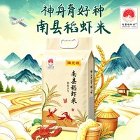 陈克明 地标米陈克明稻虾米香米长粒米10斤装湖南大米籼米软糯香稻米真空
