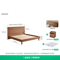 全友 家居北欧原木风板式双人床2026新款实木脚床主卧室1米8床架