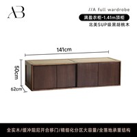 实木推拉门衣柜卧室家用黑胡桃木移门柜子北欧收纳储物柜