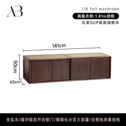 实木推拉门衣柜卧室家用黑胡桃木移门柜子北欧收纳储物柜