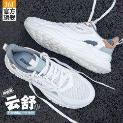 361° 云舒 网面透气减震 男子跑鞋