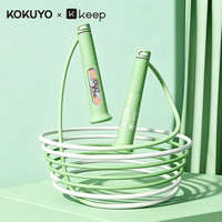 Keep 国誉KUKOYO跳绳小学生专用考试6-12岁绿色（儿童小学生专用） 送挂绳器和网袋