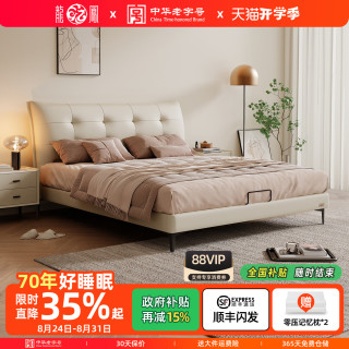 龙凤 家居 官方现代皮艺床法式奶油风真皮软床主卧双人床1.8米3139