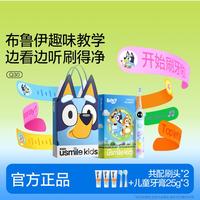 usmile 儿童电动牙刷数字漏刷提醒适3-12岁学生礼物Q30