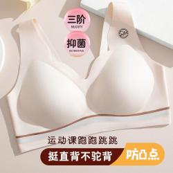 芬腾 辅助矫正不驼背背心式女士内衣运动减压少女文胸