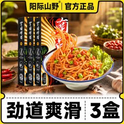 阳际山野 南昌拌粉 酸辣味