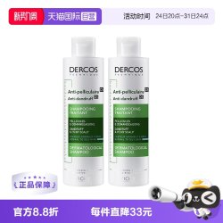薇姿 dercos薇姿德科深层清洁绿标洗发水200ml*2