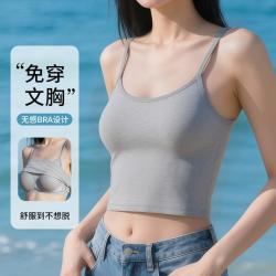 芬腾 舒适外穿背心罩杯一体带胸垫内搭打底吊带女士内衣女