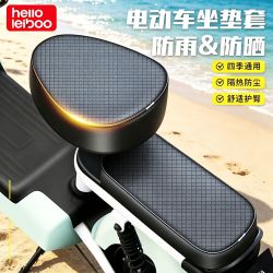 HELLOLEIBOO 汽车坐垫电动车座套四季通用防水防晒爱玛隔热垫加厚电瓶车