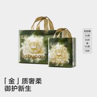 babycare 花苞裤山茶轻柔拉拉裤