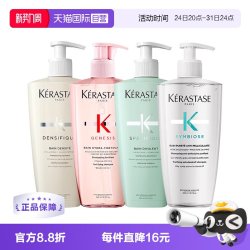 卡诗 Kerastase卡诗洗发水双重/元气/白金500ml*2