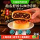 乔家栅 苏式净素南瓜籽松仁月饼70g