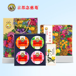 京都念慈庵润喉糖礼盒