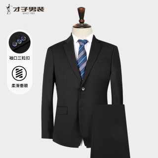 才子 西服套装男士修身职业正装西装套装商务伴郎服新郎服结婚礼服男装 黑色 M 46(165/84A)