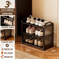 拓爵 窄鞋架竖立式2026新款入户门口放鞋神器不占空间拖鞋收纳架
