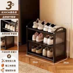 拓爵 窄鞋架竖立式2026新款入户门口放鞋神器不占空间拖鞋收纳架