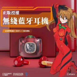 象鼻子 EVA02新世纪福音战士明日香凌波丽渚薰正版联名蓝牙耳机