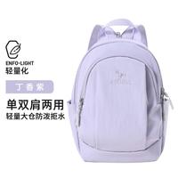 骆驼 斜挎双肩两用背包单肩小号轻便外出便携双肩包