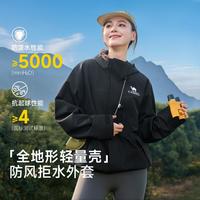 骆驼 防泼水运动外套男女2026秋户外徒步夹克外套
