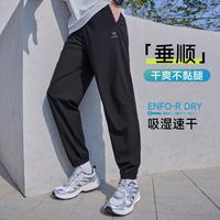 骆驼 运动裤男薄款长裤春夏透气健身跑步裤梭织运动裤男