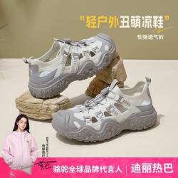 骆驼 山脉丑萌鞋舒适百搭女鞋子女休闲鞋户外运动鞋女款