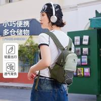 骆驼 mini小包旅游轻便背包旅行运动户外徒步爬山中性双肩背包