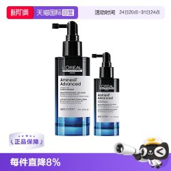 巴黎欧莱雅 欧莱雅芯基源防脱强韧精华液防脱黑宝瓶固发防断头皮护理