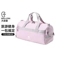 骆驼 手提背包运动健身包斜挎包大容量斜挎包中性干湿分离健身游泳包