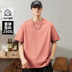 hansca 重磅250G短袖T恤休闲运动T恤夏季基础百搭上衣