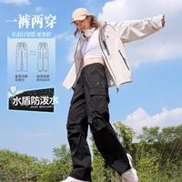 骆驼 美式机能复古工装裤阔腿两穿2024秋冬长裤女