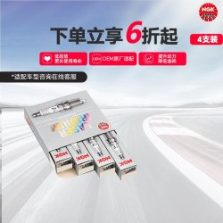 NGK 铱铂金火花塞 DILZKAR7C11S 90137 适用于本田XR-V/哥瑞 4支装