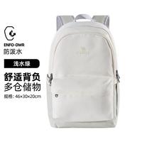 骆驼 书包大容量轻量化旅行初高中大学生双肩包男女旅游轻便登山背包