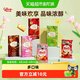 格力高 百醇必思可双菌饼干 7盒装