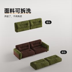 卡得利政府补贴可拆洗实木沙发布艺绿色客厅小户型雪尼尔2026新款