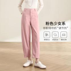 HIPPIE MISS 秋款干练气质哈伦裤休闲镰刀九分裤
