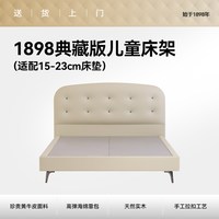 金可儿 生态皮儿童实木床五金脚软包靠背床架 1898典藏儿童床架