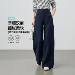 ESE-Y 柔软亲肤直筒休闲裤子女26春秋新款垂感阔腿裤长裤