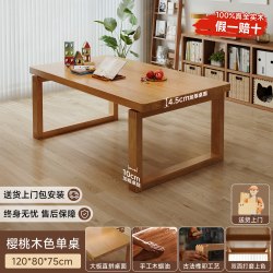 蔓斯菲尔 全实木去客厅化大长书桌大板桌子工作台家用学习办公桌莫比恩餐桌