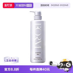 宝丽 修护洗发露550ml无硅柔顺滋养止痒清洁进口糖化