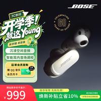BOSE QuietComfort 消噪耳塞 Ultra 大鲨3代 入耳式真无线主动降噪蓝牙耳机 60周年钻光纪念款