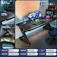 尚泽曼 钛戟S3电脑桌台式家用办公学习桌书桌可装机械臂碳纤维色电竞桌子