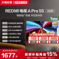 小米 S Mini系列 L85MA-SPL 液晶电视 85英寸 4K