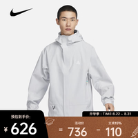 NIKE ACG Storm-FIT男子户外防风拒水全长拉链开襟夹克冲锋衣 DV9416-025 主图款 L