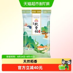 金龙鱼 臻选 软香稻大米