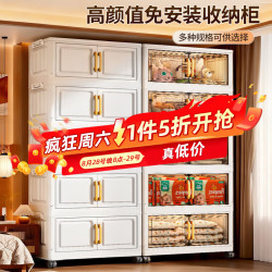 纳份爱 简约收纳柜加厚塑料玩具零食储物柜50面宽5层