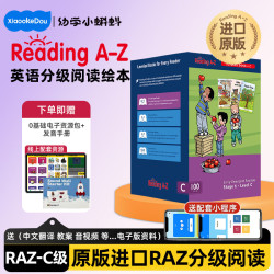 raz分级阅读绘本美国教材aa-o级reading a to z 原版英文读物少儿英语启蒙高频词书籍支持小蝌蚪小达人点读笔绘本 C级别100册
